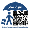 <br />
<b>Warning</b>:  Illegal string offset 'alt' in <b>/home/h270556/public_html/ar.iranfly.com/wp-content/themes/citynet/footer.php</b> on line <b>97</b><br />
h